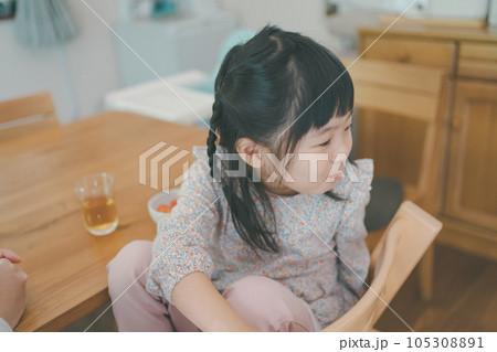 Childcare 105308891