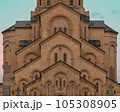 Front of the Holy Trinity Cathedral of Tbilisi, Georgia 105308905