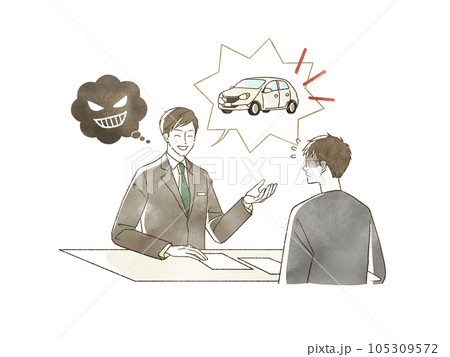 自動車関連の強引なセールスマンと困っている男性 自動車関連の強引なセールスマンと困っている男性 105309572