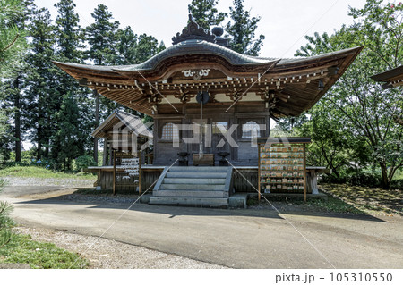 筑波山が見える高台にある豊森山文殊院護摩堂 105310550