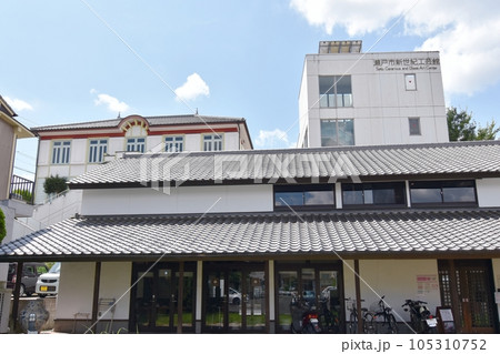 瀬戸市新世紀工芸館 瀬戸市新世紀工芸館 105310752