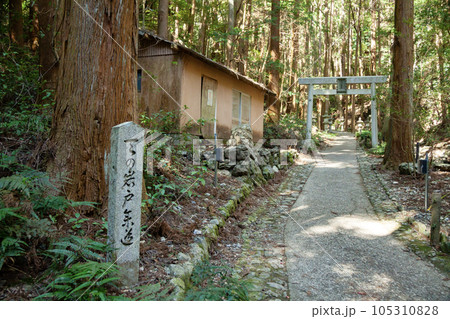 天の岩戸参道(三重県志摩市) 天の岩戸参道(三重県志摩市) 105310828