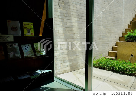 文京区立森鴎外記念館（観潮楼跡） 105311389