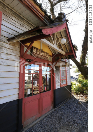 茨城　つくば　旧筑波山郵便局 105312253