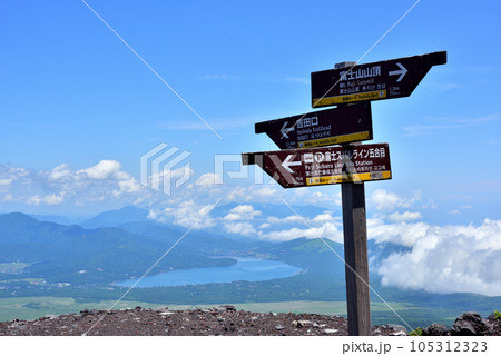 富士登山吉田ルートから望む山中湖　富士登山　夏山登山　 105312323