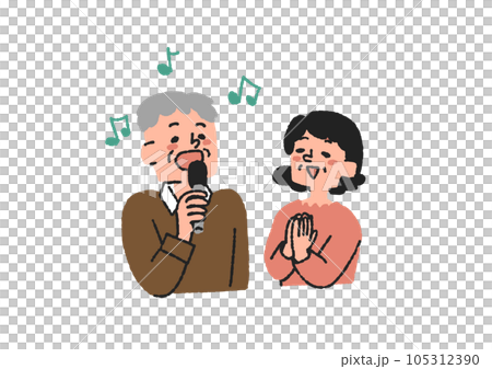 カラオケを楽しむ高齢者夫婦のイラスト 105312390