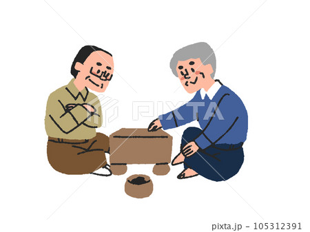 囲碁をする高齢者男性のイラスト 105312391