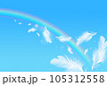 青空にかかる虹と舞い上がる羽根 105312558