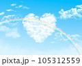 青空に浮かぶハート雲と虹 105312559