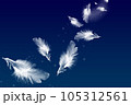 夜空に舞い落ちる羽根 105312561