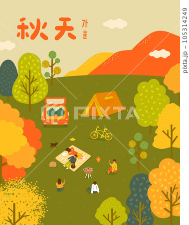 People have a relaxing autumn picnic and camping day in the park, surrounded by trees, tents, food, and warm fall colors	 105314249