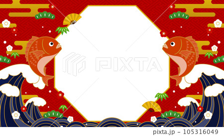 和風　大波と跳ねる鯛、松竹梅のフレーム・背景素材（横向き16:9） 105316049