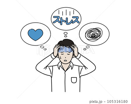 ストレスを抱え悩む若い男性 ストレスを抱え悩む若い男性 105316180