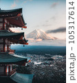 Japanese cityscape photography. 105317614