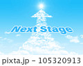 Next Stage 青空にかかる上昇雲 105320913