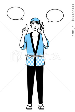 電話をしながら指さしをする夏祭りの法被を着た男性 105322334