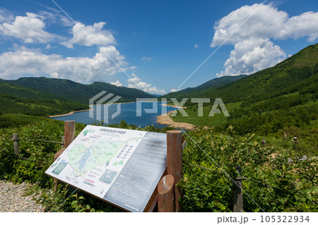 富士見峠から見る夏の野反湖 富士見峠から見る夏の野反湖 105322934
