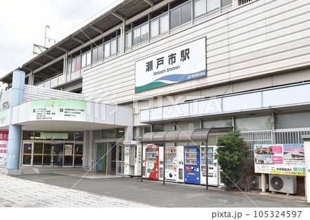愛知環状鉄道瀬戸市駅西口 愛知環状鉄道瀬戸市駅西口 105324597