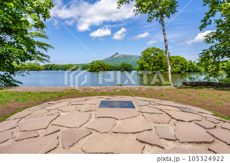 大沼国定公園より 105324922
