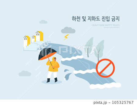 Disaster Preparedness Publicity Illustration. Korean Translation is Prohibition of entry to rivers and underpasses 105325767