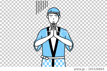体の前で手を合わせて謝る夏祭りの法被を着た男性 体の前で手を合わせて謝る夏祭りの法被を着た男性 105326683