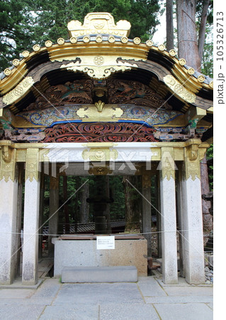 世界遺産日光東照宮 世界遺産日光東照宮 105326713