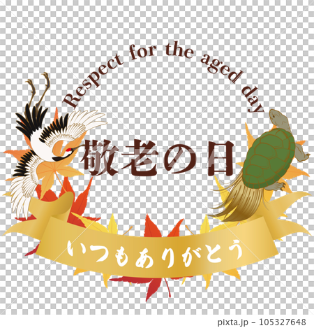 敬老の日の紅葉と落ち葉のフレーム 105327648