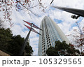 天空のビルディング 愛宕グリーンヒルズMORIタワー 105329565