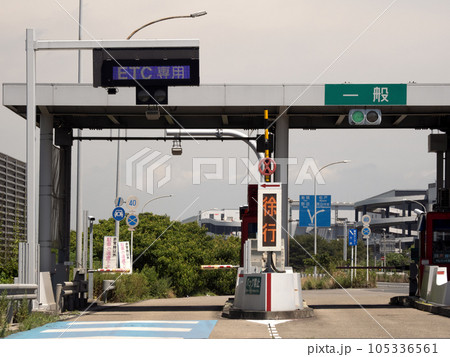 常磐道　流山インターチェンジ　千葉県 105336561