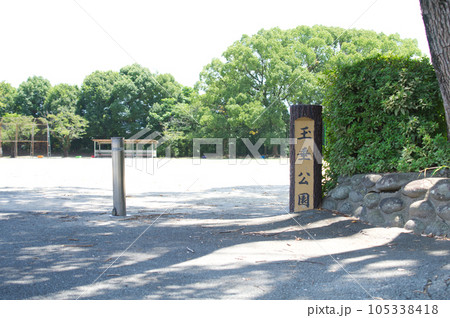 公園の広場の入り口 105338418