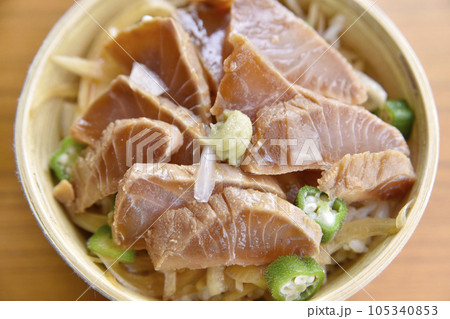 おいしいヅケ丼 105340853