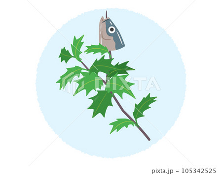 節分　柊鰯（ひいらぎいわし） 105342525