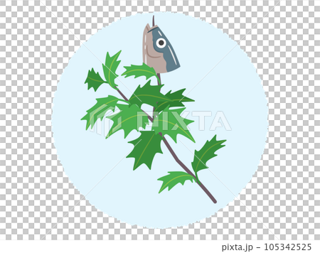 節分　柊鰯（ひいらぎいわし） 105342525