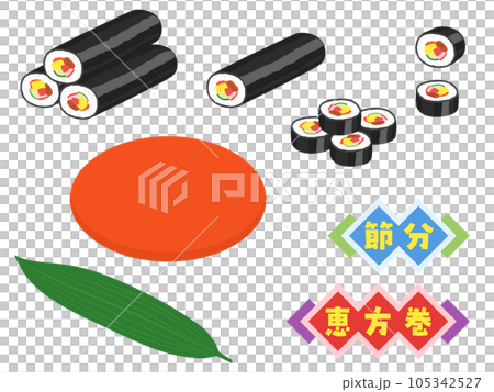 節分　恵方巻　イラストセット 105342527