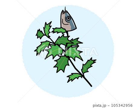 節分 柊鰯(ひいらぎいわし) 節分 柊鰯(ひいらぎいわし) 105342956