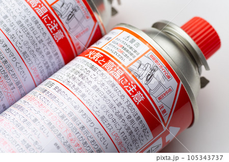 カセットボンベの注意書き カセットボンベの注意書き 105343737