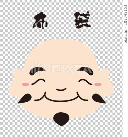 七福神人物圖標插圖無線/臉/布袋 七福神人物圖標插圖無線/臉/布袋 105345153