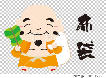 七福神人物圖標插圖無線/全身/布袋 七福神人物圖標插圖無線/全身/布袋 105345362