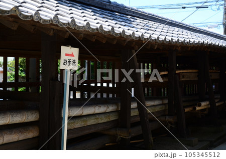 神社境内にあるお手洗いの看板 105345512
