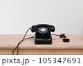 カウンターにある昔の黒電話 105347691