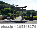 山梨県北杜市小淵沢の大滝神社の鳥居 105348179
