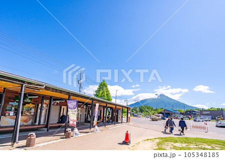 道の駅　ニセコビュープラザ 105348185