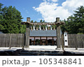 夏の身曾岐神社 105348841
