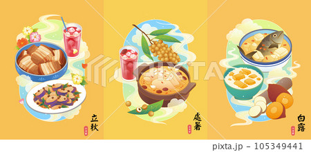 Cuisines for autumn solar terms 105349441