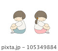 1人になりたい　男の子と女の子 105349884