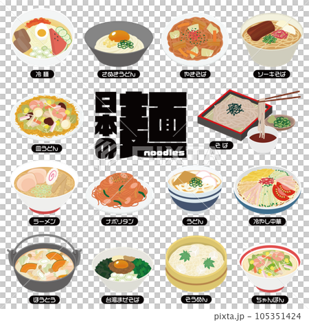 日本の麺料理のイラストセット 105351424