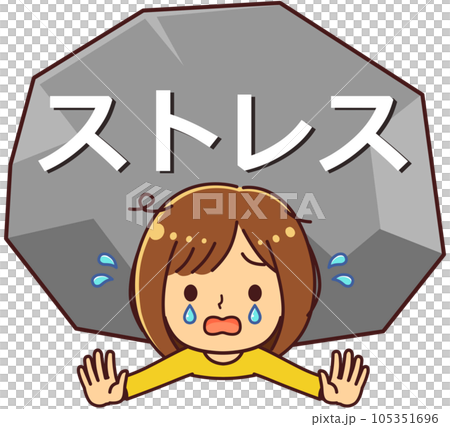 遭受壓力的女人插畫素材 遭受壓力的女人插畫素材 105351696