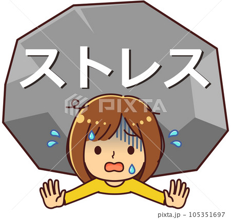ストレスに苦しむ女性　イラスト素材 105351697