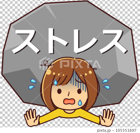 ストレスに苦しむ女性　イラスト素材 105351697