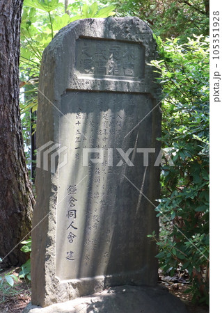 木曽冠者義高之塚 105351928